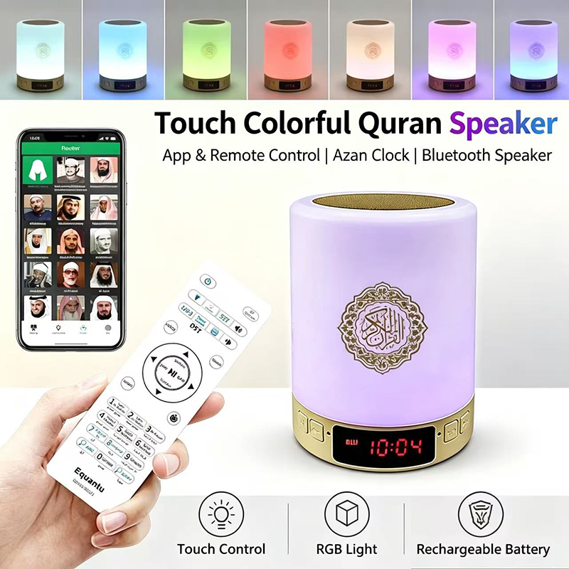 Home Cinema Furniture - Gece Lambası Müslüman Arapça Kuran Ezan