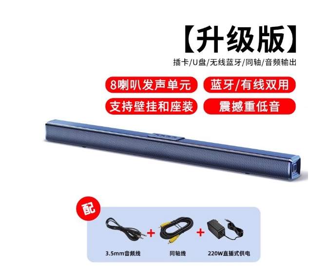 Home Cinema Of Soundbar - Siyah 40W Yüksek Güçlü 2.0 Kanal